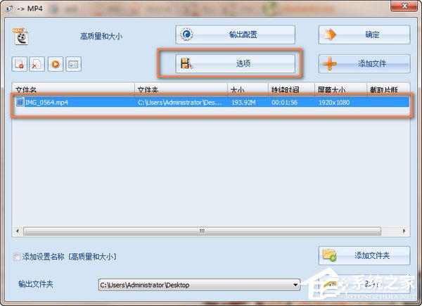 关于格式工厂怎么截取视频
