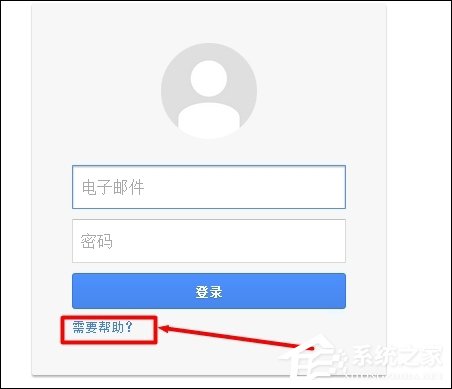 关于谷歌邮箱忘记密码了怎么办