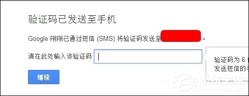 关于谷歌邮箱忘记密码了怎么办