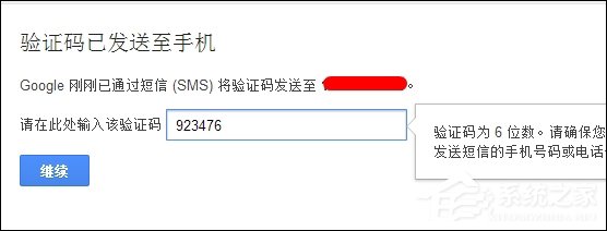 关于谷歌邮箱忘记密码了怎么办