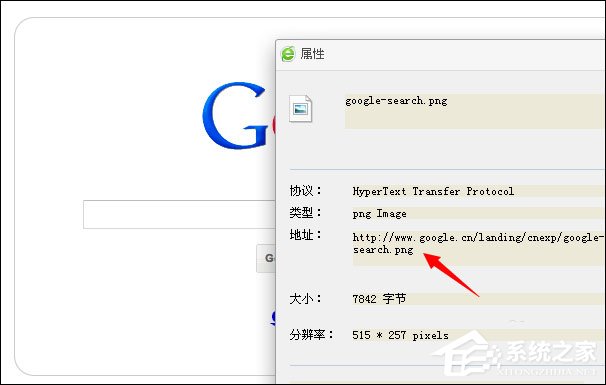 谷歌搜索打不开如何处理?谷歌搜索无法访问怎么办?