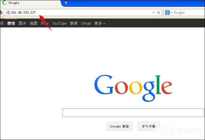 谷歌搜索打不开如何处理?谷歌搜索无法访问怎么办?