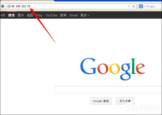 谷歌搜索打不开如何处理?谷歌搜索无法访问怎么办?