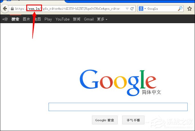 谷歌搜索打不开如何处理?谷歌搜索无法访问怎么办?