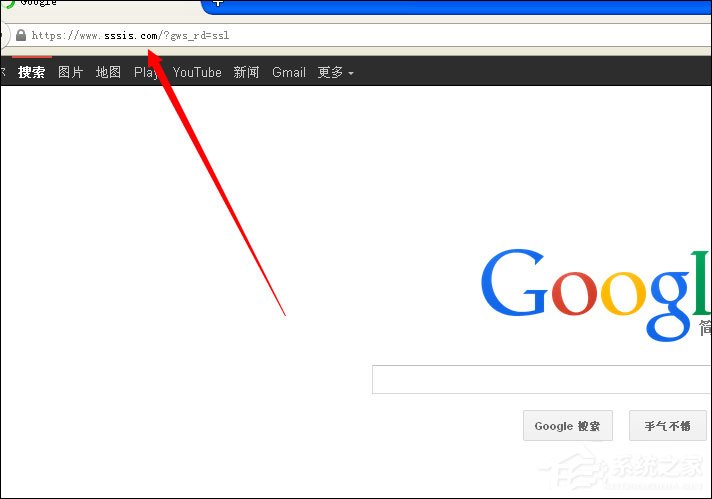 谷歌搜索打不开如何处理?谷歌搜索无法访问怎么办?