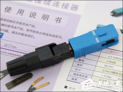 关于光纤快速连接器怎么用