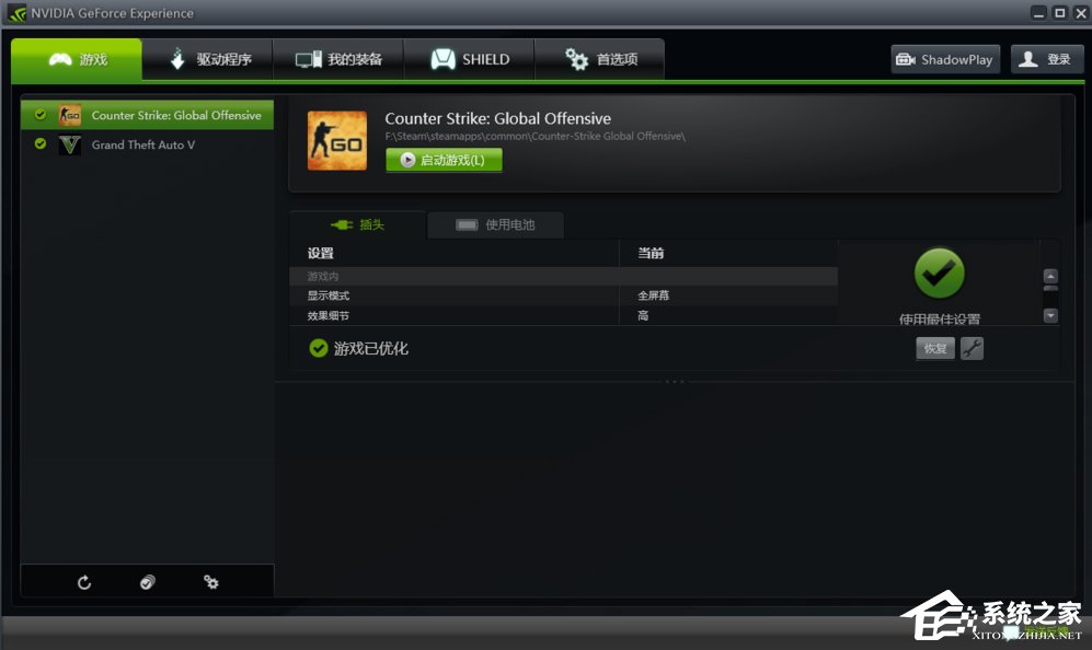关于geforce