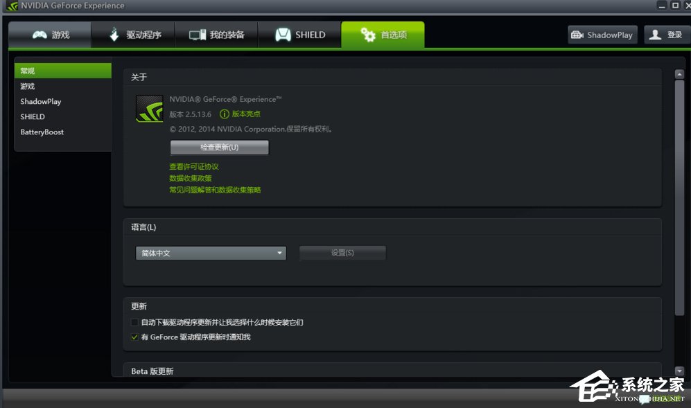 关于geforce