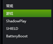 关于geforce