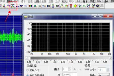 关于GoldWave降噪效果使用说明