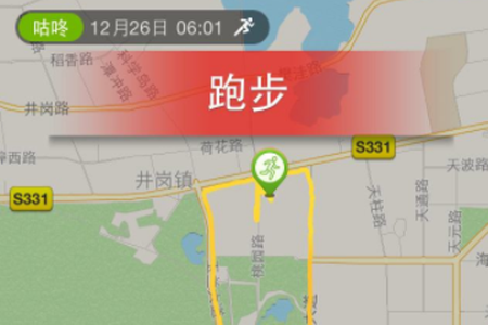 关于咕咚APP设置运动轨迹图带上距离的图文步骤。