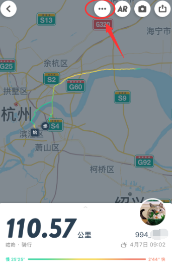 关于咕咚APP设置运动轨迹图带上距离的图文步骤。