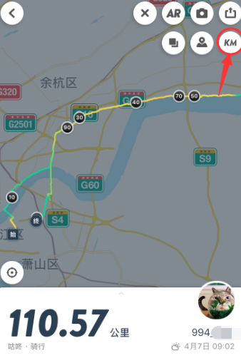 关于咕咚APP设置运动轨迹图带上距离的图文步骤。