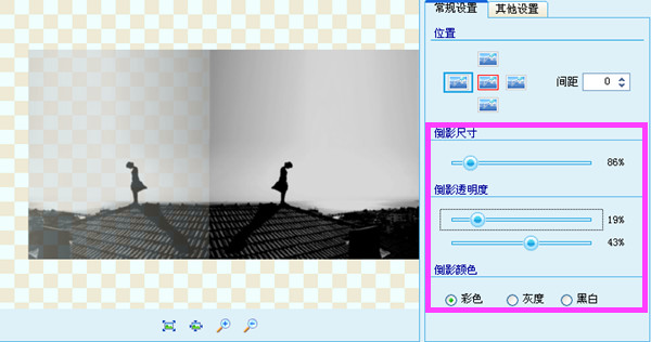关于给图片添加倒影的方法讲解。
