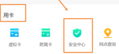 关于广发银行信用卡开通短信提醒的详细图文讲解。