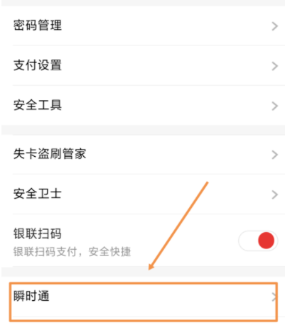 关于广发银行信用卡开通短信提醒的详细图文讲解。