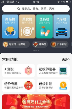 关于盖得排行如何我来说说好友。