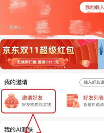 关于盖得排行如何我来说说好友。