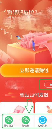 关于盖得排行如何我来说说好友。