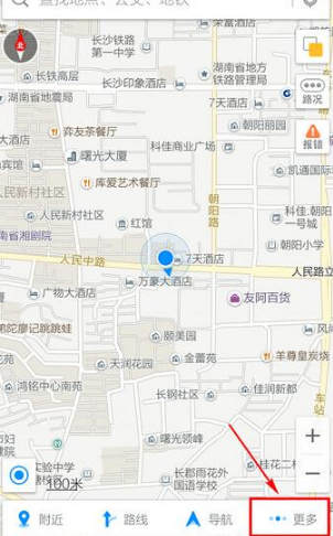 关于高德地图如何躲避拥堵。