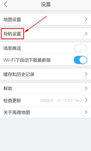 关于高德地图如何躲避拥堵。