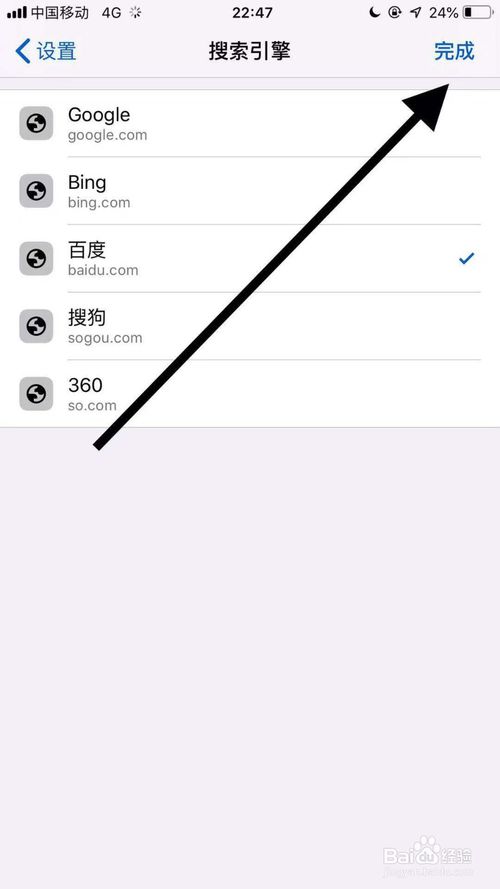 关于谷歌浏览器无法打开百度相关网页怎么处理。