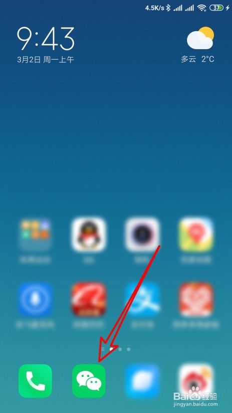 关于甘肃出行码二维码在哪申领。