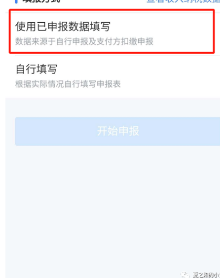 1585792751687341.png 关于个人所得税怎么进行退税。