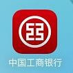 关于工商银行app怎么查看转账明细。