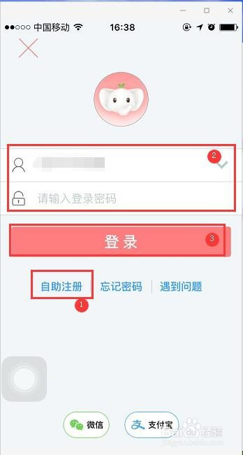 关于工商银行app怎么查看转账明细。