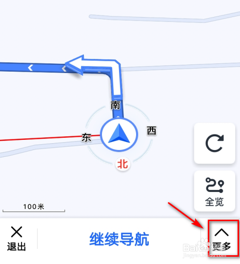 关于高德地图AR导航使用方法介绍。