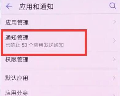关于华为mate20x出现短信没有声音的详细操作。