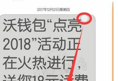 关于华为麦芒8调整短信字体大小的具体操作方法。