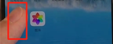 关于华为nova5添加桌面快捷方式的操作教程。