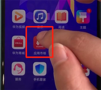 关于华为nova5中一键锁屏的操作教程。