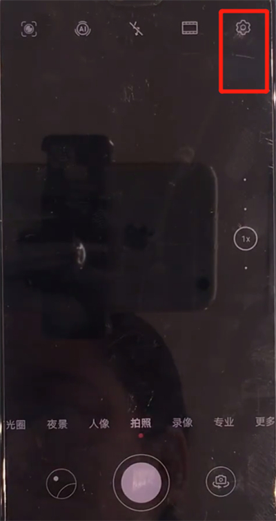 关于华为mate30中打开相机网格的操作方法。