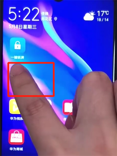关于华为nova4e中卸载软件的简单操作方法。