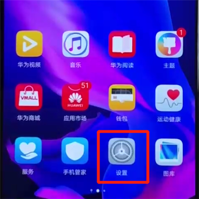 关于华为nova4e中关闭拨号按键音的简单操作方法。