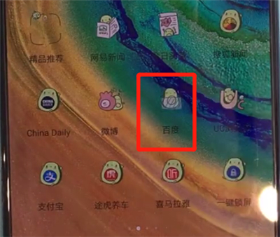 关于华为mate30中切换输入法的简单操作。