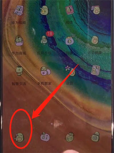 关于华为mate30中拉黑联系人的简单操作方法。