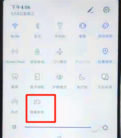 关于华为nova4e中进行录屏的简单操作。