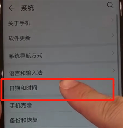 关于华为nova4中更改日期的操作教程。