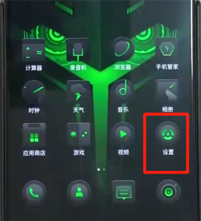 关于黑鲨helo隐藏虚拟按键的操作教程。