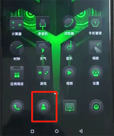 关于黑鲨helo中添加黑名单的操作教程。