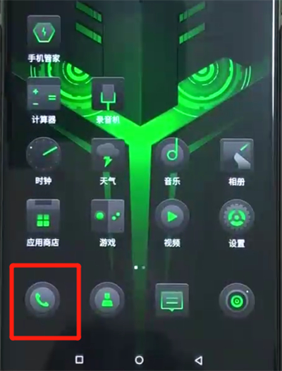 关于黑鲨helo中关闭hd的简单操作。