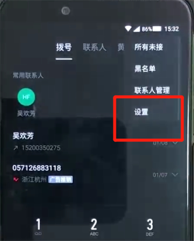 关于黑鲨helo中关闭hd的简单操作。
