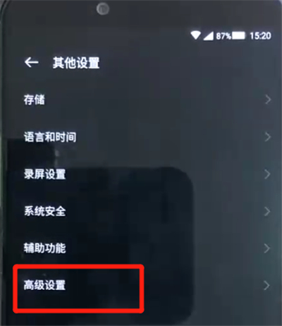 关于黑鲨helo打开usb调试的操作教程。