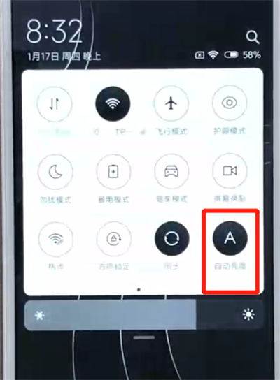 关于红米6关闭亮度自动调节的操作教程。