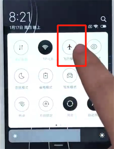 关于红米6打开飞行模式的操作教程。