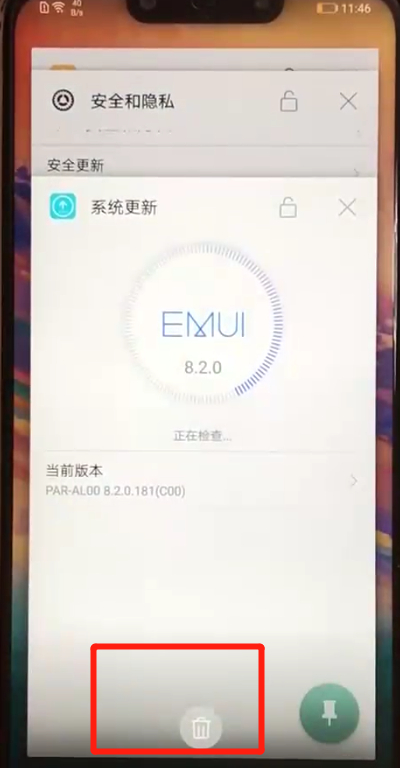 关于华为nova3清理运行内存的简单操作。